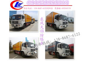 林芝地區(qū)液化氣罐專用運輸車在哪買價格便宜