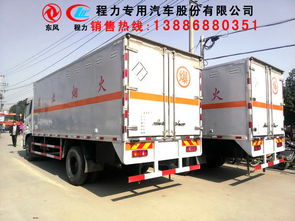 通化防爆車促銷會(huì)