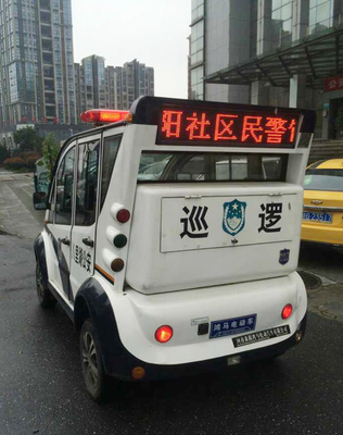 流動(dòng)警務(wù)室|移動(dòng)警務(wù)室|通信指揮車|特種改裝警車|緝查布控車|防爆車|流動(dòng)警務(wù)車|流動(dòng)警務(wù)站|移動(dòng)警務(wù)車|電動(dòng)巡邏車|電動(dòng)觀光車|電動(dòng)警車|電動(dòng)消防車