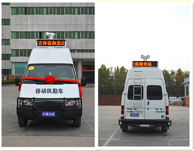 流動(dòng)警務(wù)室|移動(dòng)警務(wù)室|通信指揮車|特種改裝警車|緝查布控車|防爆車|流動(dòng)警務(wù)車|流動(dòng)警務(wù)站|移動(dòng)警務(wù)車|電動(dòng)巡邏車|電動(dòng)觀光車|電動(dòng)警車|電動(dòng)消防車