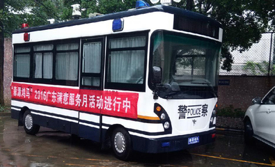現(xiàn)代警務(wù)裝備全覽 從流動(dòng)警務(wù)室到電動(dòng)防爆車(chē)