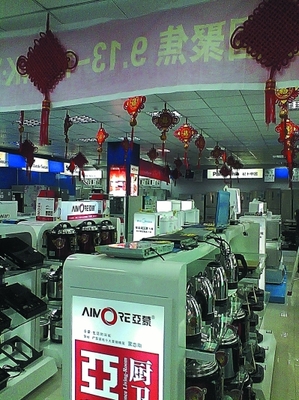 數(shù)字賦能，美味相連——康定首屆“特色名店、特色小吃”評選網(wǎng)絡(luò)工程施工紀(jì)實